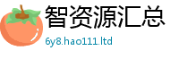 新奥2025年天天开好彩把新澳门天天彩免费精准大全谜语